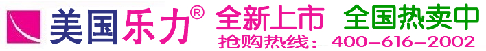 美国乐力网上订购