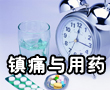 ʹҩ
